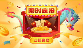 新春插画