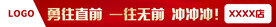 横幅条幅红色喜庆汽车活动会议