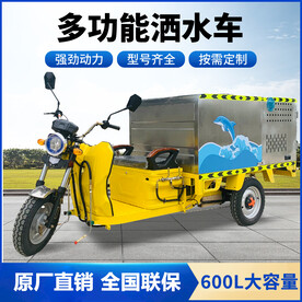 洒水车主图