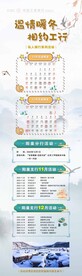 温情暖冬 相约工行