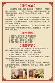 一舒通