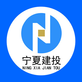 宁夏建投
