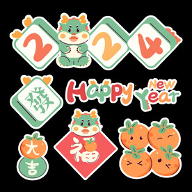 新年素材