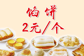 价格牌