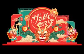 2024龙年美陈春节造型