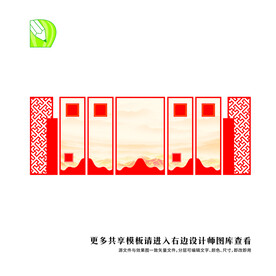 党务公告栏