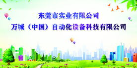 公司文化