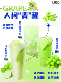 油柑