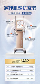 黄金超声炮