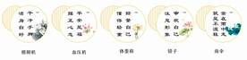擦鞋机血压计体重称温馨提示