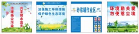 工地砂浆罐