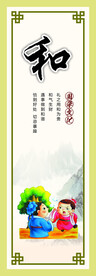 和