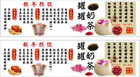 罐罐奶茶