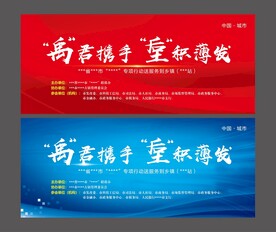 年度交流会