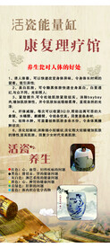 健康馆