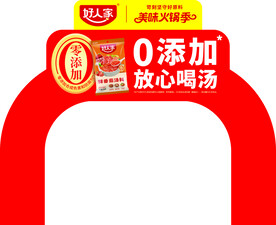 好人家0添加插卡