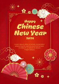 传统新年海报