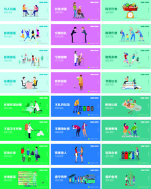 公益广告 城市文明创建