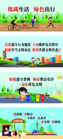 公益广告 城市文明创建