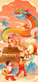 龙年喜庆福龙插画