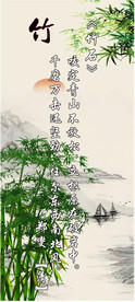 竹石