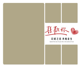 喜欢你