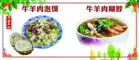 美食