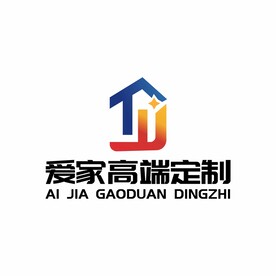 爱家全屋定制LOGO