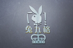 特种纸名片