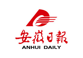 安徽日报 LOGO 标志