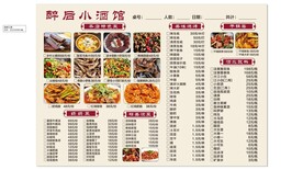 小酒馆