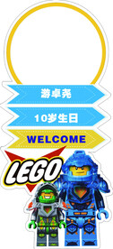 乐高生日