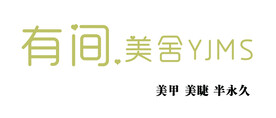 美容招牌