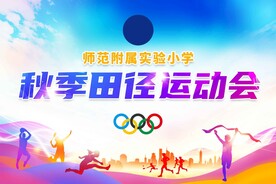 开幕式