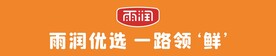 雨润优选
