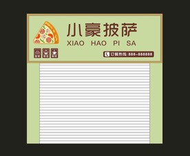 披萨蛋糕甜品咖啡招牌设计