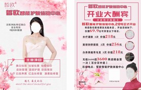 皙欧