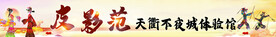 皮影戏