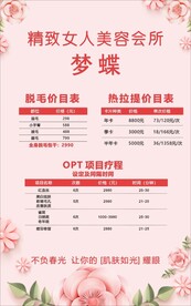美容