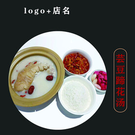  芸豆蹄花汤