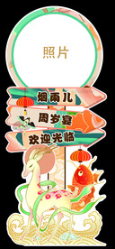 宝宝宴水牌