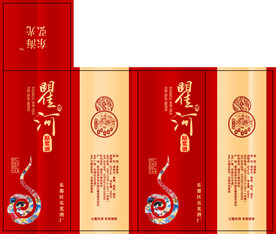 白酒包装