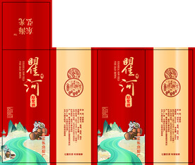 白酒包装
