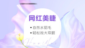 医美美团大众主图