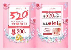 520珠宝图片