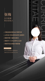 微信人物海报 