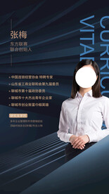 微信人物海报
