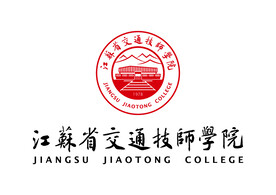 江苏省交通技师学院 LOGO
