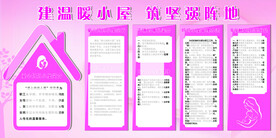 妈妈屋  爱心妈妈  