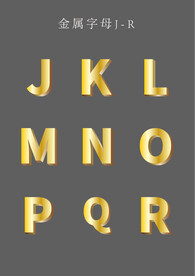 金属字母图片-金属字母设计素材-金属字母素材免费下载-万素网